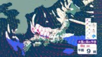 【 今後の雪は？ 】衆議院選挙の投開票日は大雪？ 8日頃は強い寒気の影響で日本海側を中心に大雪か 7日頃は北日本で大荒れの恐れ【9日午後3時までの雪シミュレーション・4日正午更新】