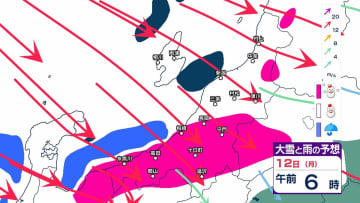 【 新潟の雪は？ 】8日は落雷や竜巻などの激しい突風、ひょうに注意　 12日頃はかなりの大雪か【12日までの雪と風のシミュレーション・7日午後8時更新】