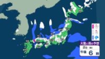 【 大雪予報 】日本海側を中心に大雪か　2日は九州や四国でも雪？ 寒気が西日本太平洋側まで南下し普段雪の少ない地域でも雪に【今後の雪シミュレーション・31日午後8時更新】