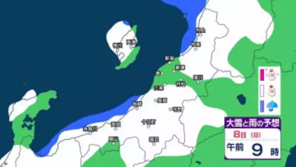 新潟県内は次第に雪　あす8日にかけて平地でも雪か　下越と佐渡では高波に警戒を【3時間ごとの雨と雪のシミュレーション・7日正午更新】