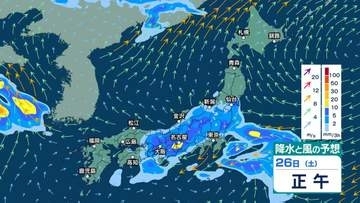 【 今後の雨 】台風25号は22日夜に温帯低気圧へ　台風通過後の天気は？　23日は晴れる所が増えるも太平洋側はすっきりせず　26日から再び雨に？【21日午後10時更新】