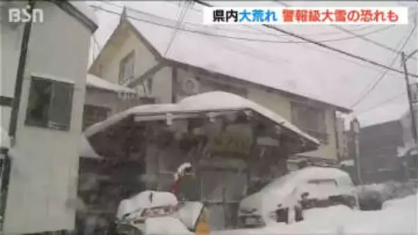 新潟県内は強い冬型の気圧配置で大荒れ　27日にかけて上中越の山沿いで80センチの降雪を予想