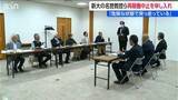 「新潟大学の名誉教授らが原発再稼働中止を求める申し入れ「事故時の避難態勢が整っていない」」の画像1