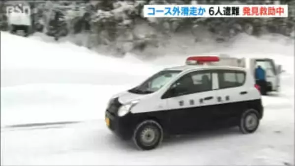 コース外でスノーボード　遭難した中国人ら6人を救助　新潟・南魚沼市