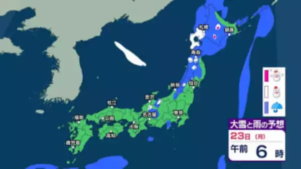 【 今後の雨と雪は？ 】北日本では“冬の嵐”に　週末は一転“季節外れ”の春の陽気でなだれに注意　23日は北日本で大荒れの恐れも【3時間ごとのシミュレーション・19日正午更新】