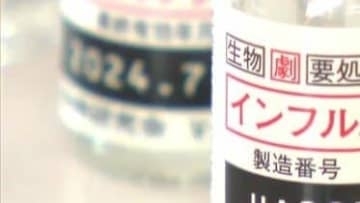 『インフルエンザ警報』再び　1シーズンに2度の発令は2年ぶり　新潟県