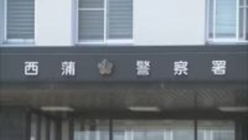 のぞき目的で女性用トイレに侵入か　36歳男を逮捕　トイレットペーパー投げ入れ事案の捜査で事件が発覚　新潟・弥彦村