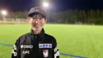 「サッカーをやめてもいい」苦境を乗り越えてたどり着いた“故郷でのサッカー” 熊倉彩華(26)が歩む指導者の道　アルビレックス新潟レディース