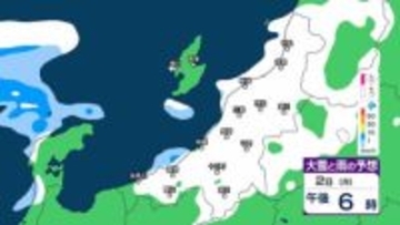 【3日午前6時までの雪シミュレーション】2日朝までの12時間に中越山沿いで最大40cm 平野で30cmなど予想　新潟県内はあす2日も雪や雨が続く見込み（1日午後9時更新）