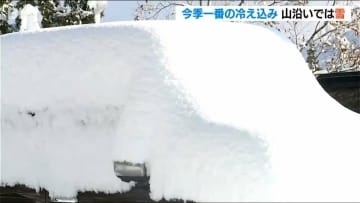 「急に降って 初雪でこんなに積もるとは」一晩で約30cm『関温泉』新潟県妙高市