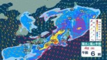 【 GWの雨 】2日にかけて激しい雨や非常に強い風の恐れ　3日(日)～4日(月)も雨が強まり荒れた天気か【ゴールデンウィークの天気・2日(土)～6日(水)の雨シミュレーション】