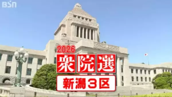 【衆議院選挙・開票速報】新潟3区・新発田市が開票終了