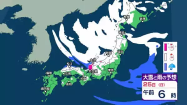 【 今後の大雪 】引き続き大雪に警戒　北陸や東海、東北で短時間に降雪が強まる恐れ　24日夕方までに東北・北陸・東海で70cm予想【28日(水)までの雪シミュレーション・23日午後6時更新】