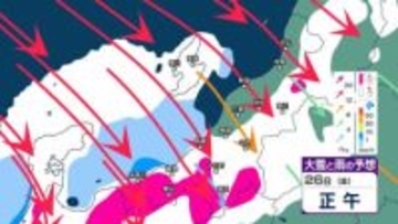 【大雪警戒】27日朝までの24時間降雪量は新潟県上越・中越の山沿いで80cm予想　暴風雪や高波にも警戒を【今後の雨と雪のシミュレーション・26日午前7時更新】