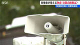 「「物価高対策・子育て・移民問題…」新潟で聞いた有権者の声【2026衆議院選挙】」の画像1