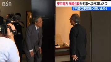 扉の施錠不備など相次ぐ不適切事案　東電・横尾新会長が花角知事と面会「指導監督していく」 柏崎刈羽原発めぐり　新潟県
