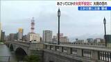「28日にかけて大雨の恐れ　新潟県内全域で150ミリ予想　浸水・土砂災害に警戒　JR信越線・越後線 遅れなどの影響も　新潟」の画像1