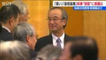 「潔い」「最低最悪」【柏崎刈羽原発 再稼働容認】花角英世知事の『信を問う』姿勢に与野党県議からは様々な声が　新潟県