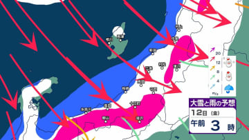 新潟県内はあす12日(金)にかけて荒れた天気に 強風・高波に注意・警戒　冬型の気圧配置強まり12日は広い範囲で雪に【今後の雪と風のシミュレーション・11日正午更新】
