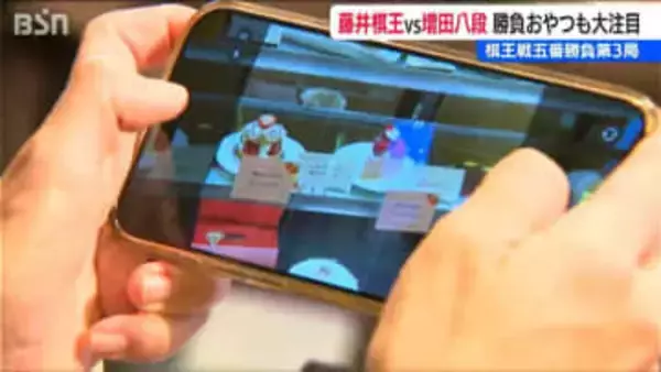 午前10時の“勝負おやつ”は『苺のチーズケーキ』と『苺のパリブレスト』【棋王戦 第3局】新潟市