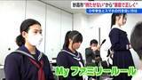 「「家庭で正しく使うこと ファミリルールを守ること」小中学生とスマホの“付き合い方”見直しへ　新潟県妙高市」の画像1