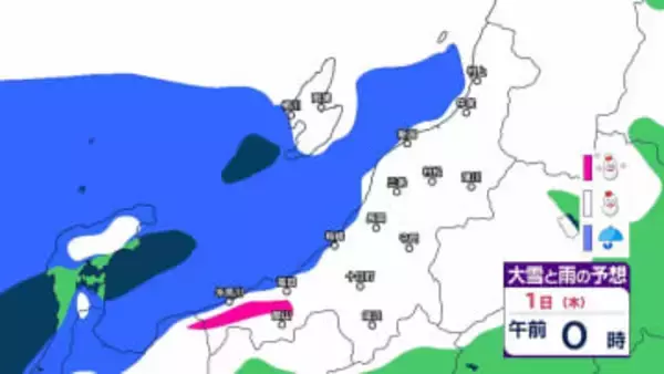 【 新潟県の天気 】上空に強い寒気で二年参りや初詣は雪に　2日は“警報級大雪”の恐れも　しばらく雪が降りやすい天気が続く見込み【今後の雨と雪のシミュレーション・31日正午更新】
