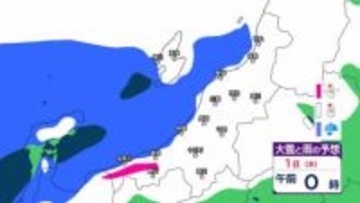 【 新潟県の天気 】上空に強い寒気で二年参りや初詣は雪に　2日は“警報級大雪”の恐れも　しばらく雪が降りやすい天気が続く見込み【今後の雨と雪のシミュレーション・31日正午更新】
