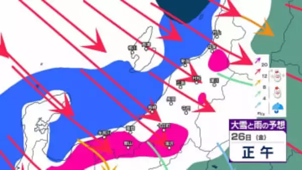 【大雪情報】あす26日は大雪・大荒れの恐れ　27日朝までの24時間降雪量は新潟県上越・中越山沿いで最大70cm　暴風や高波にも警戒を【今後の雨と雪のシミュレーション・25日午前11時更新】