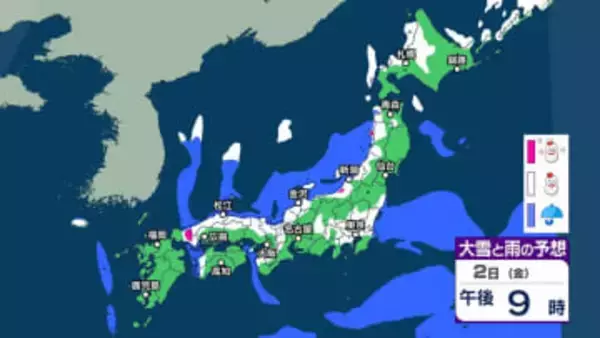 【 大雪警戒 】あす3日にかけて日本海側を中心に大雪に　Uターンへの影響の恐れも　最新の交通情報に注意を【今後の雪のシミュレーション・2日午後8時更新】