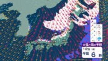 冬型の気圧配置が強まり北日本では大雪か　交通障害に注意・警戒　14日(日)～15日(月)ごろは北日本で大荒れか　警報級の大雪・大雨の恐れも【今後の雪と風のシミュレーション・11日正午更新】