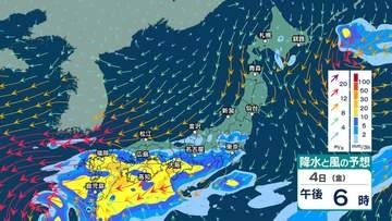 【 今後の雨 】4日は西日本で猛烈な雨のおそれ　九州と四国で線状降水帯発生の可能性　7日頃まで大雨長引くおそれ【3日午後10時更新】