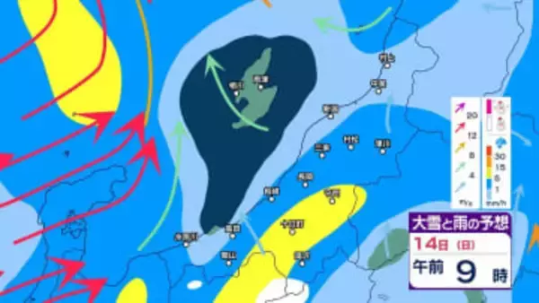 14日(日)～15日(月)ごろの新潟県内は大荒れに？ 土砂災害や強風、高波に注意・警戒【今後の雨・雪と風のシミュレーション・12日午後9時更新】