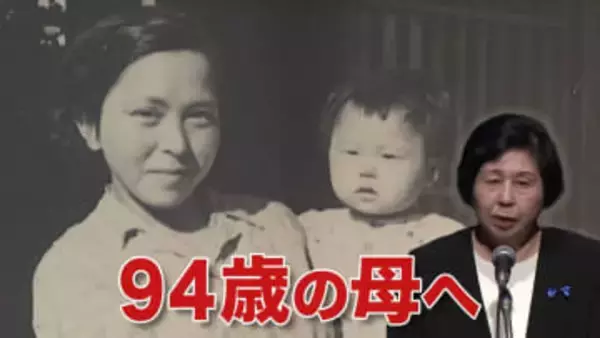 「油の匂いが忘れられない」拉致被害者・曽我ひとみさんが語る“働き詰め”だった母・ミヨシさんの記憶と叶わぬ親孝行 母はきょう94歳に【前編】