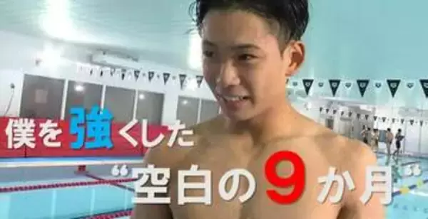日本代表に急成長！新潟の高校生スイマー 今泉悠成選手(17)「もう水泳をやめようかと…」大けがを乗り越えた “空白の9か月”