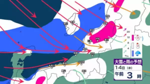 【 新潟の雪は？ 】上越・中越の山沿いでは12日昼過ぎにかけて大雪か　あす13日～14日も冬型の気圧配置で雪？ 【17日午後3時までの雪のシミュレーション・12日午前9時30日更新】
