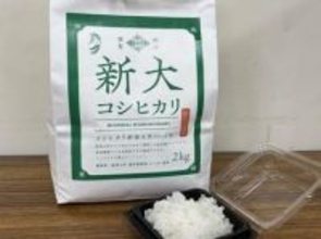暑さに強い「新大コシヒカリ」新潟県外で初の栽培へ 福島県天栄村で特任教授と生産者が意見交換