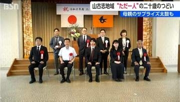 「母が闘牛太鼓で息子の門出にエール」長岡市 山古志地域でただ一人の二十歳の集い