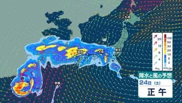 【 今後の雨 】週末から週明けは東・西日本で警報級の大雨のおそれ　中心気圧900hPa“大型で猛烈”な台風30号は沖縄の南から北上へ【26日(月)午後3時までの雨風シミュレーション・21日正午更新】