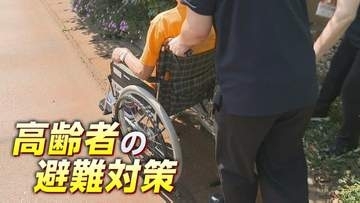 【命を守る】いますぐできる『3つの備え』で いざという時に「すぐには動けない」高齢者でも素早く避難
