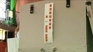 各市区町村の『開票速報』（31日午後10時半現在）【新潟県知事選挙】現職の花角英世氏氏 3選確実