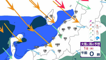 【 新潟県の天気 】二年参りや初詣は雪か　2日は“警報級大雪”の可能性も　31日夕方にかけて落雷や竜巻などの激しい突風に注意【今後の雨と雪のシミュレーション・30日午後9時更新】