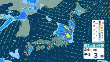 【 今後の雨 】24日(金)は北陸などで非常に激しい雨　26日(日)ごろにかけ北日本・北陸で警報級大雨のおそれ【28日(火)までの雨風シミュレーション・23日午後10時更新】
