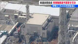 「東京電力は1月20日の再稼働を軸に調整【柏崎刈羽原発】県議会常任委員会は関連予算を可決　新潟県」の画像1