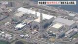 「ミスの理由は「審査基準への理解が不足していたこと」柏崎刈羽原発6号機　30年超運転の申請書類の誤りが90か所に」の画像1