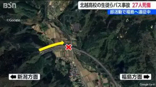全面解除【磐越道バス事故】猪苗代磐梯高原～磐梯熱海の上り線も通行止め解除　マイクロバスと後続のワンボックスカーが走行不能に（6日午後9時現在）