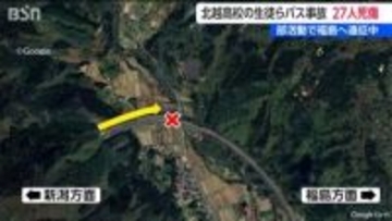 全面解除【磐越道バス事故】猪苗代磐梯高原～磐梯熱海の上り線も通行止め解除　マイクロバスと後続のワンボックスカーが走行不能に（6日午後9時現在）
