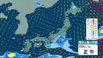 【 今後の雨 】台風7号は温帯低気圧に変わる　東日本太平洋側は土砂災害に厳重警戒　高波にも警戒　来週は奄美や西日本で警報級大雨のおそれも【今後の雨風シミュレーション　27日午後10時更新】
