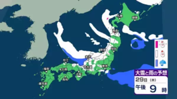 【 今後の雪は？ 】29～30日は日本海側で大雪か　北陸や近畿に「大雪に関する気象情報」発表　警報級の大雪となる恐れも【2月1日までの雪シミュレーション・27日午後6時更新】