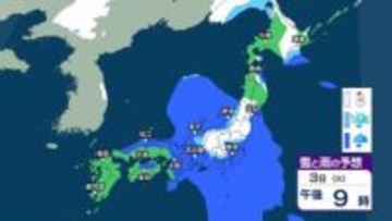 【今後の雨と雪は？】雨の範囲は西から拡大　雷を伴った激しい雨が降る所も　3日以降は関東甲信などの山地で雪か【3時間ごとの雨雪シミュレーション・2日午前11時更新】