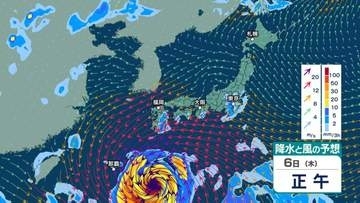 【 台風情報 】“非常に強い”台風13号（ドルフィン） 6日(木)以降に沖縄・奄美に次第に接近か　今後の気象情報に注意【今後の進路予想と雨風シミュレーション・1日午前11時30分更新】